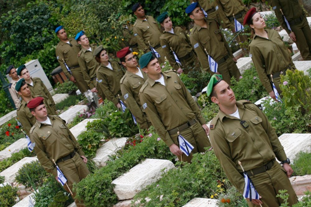 israel memorial.jpg
